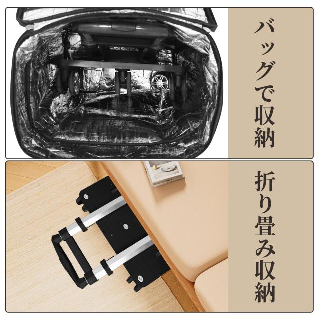 Vtuesxn【5輪+大容量50L+拡張り13cm+保冷機能付き】ショッピングカート 買い物カート 横押し ショッピングカート 高齢者 長さ調節3段階_8