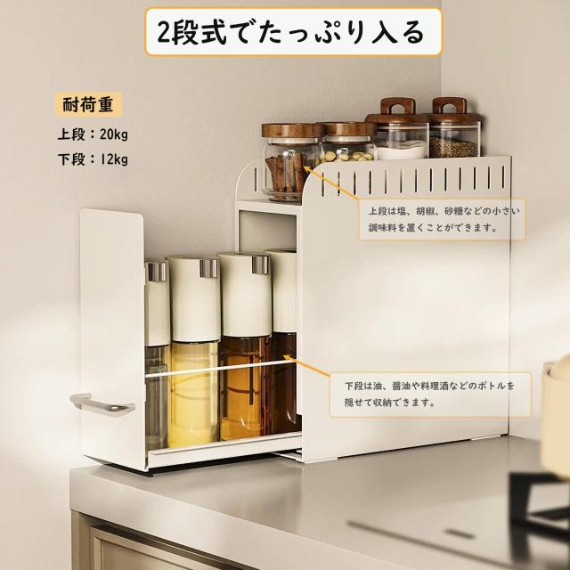 訳あり 隠せる 引き出し式調味料ラック ブラウン 50cm スパイス ボトル2段 楽天市場】1600円OFFクーポン 調味料ラック スリム 隠せる 調味
