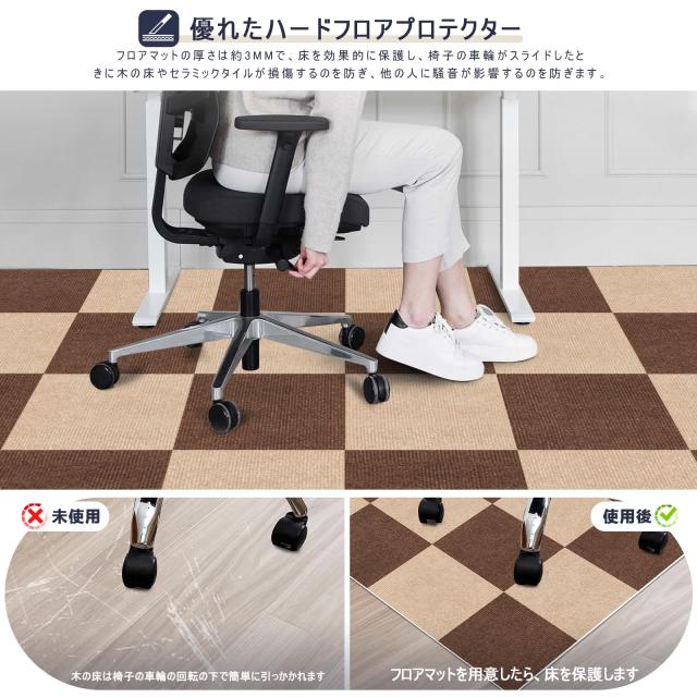 Amazon 限定ブランド】 VOTUDX ジョイントマット大判 吸着 タイル