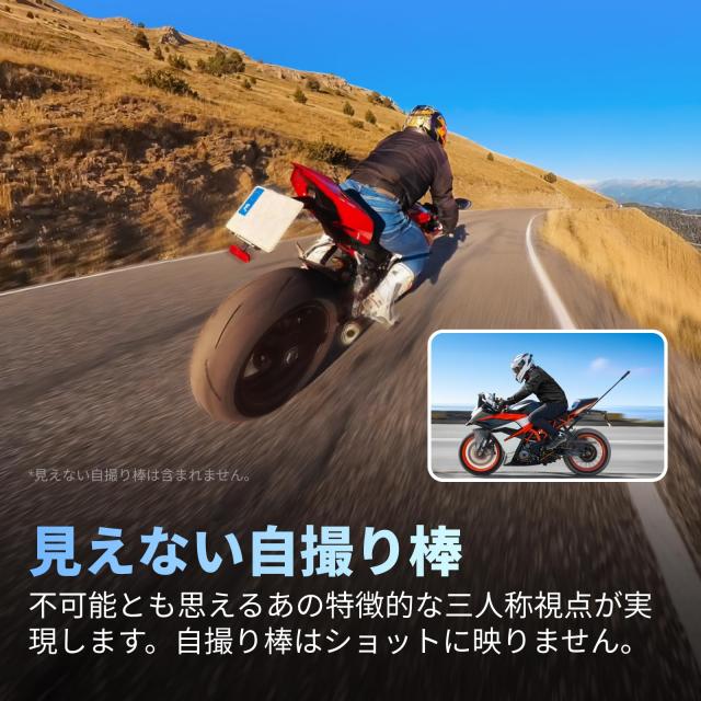 Insta360 X4-8K防水360度アクションカメラ、ウェアラブルカメラ、4K広角ビデオカメラ、見えない自撮り棒効果、着脱式レンズガード、135分