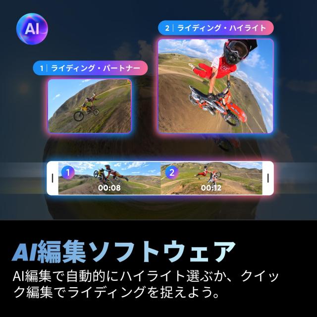Insta360 X4-8K防水360度アクションカメラ、ウェアラブルカメラ、4K広角ビデオカメラ、見えない自撮り棒効果、着脱式レンズガード、135分
