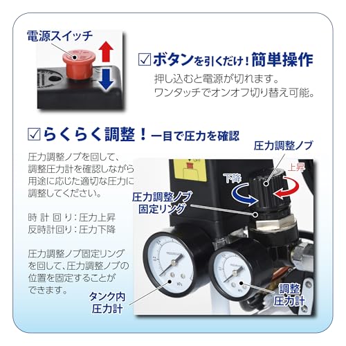 ？儀(Takagi) EARTH MAN 静音タイプ オイルレス エアーコンプレッサー 10L ACP-10B 空気入れ 吹き飛ばし 静かな作動音 オイル不要 メンテ_3