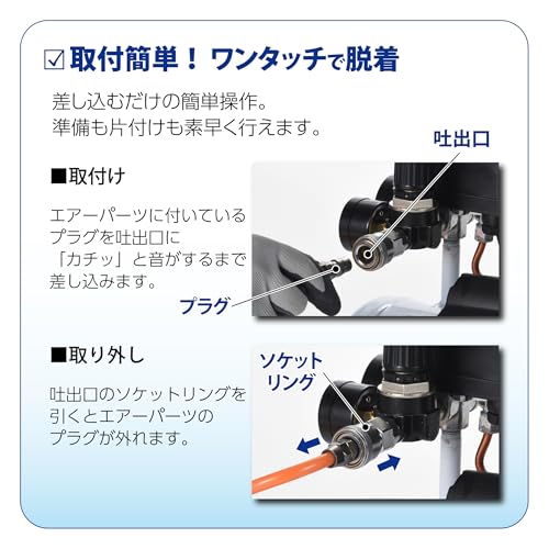 ？儀(Takagi) EARTH MAN 静音タイプ オイルレス エアーコンプレッサー 10L ACP-10B 空気入れ 吹き飛ばし 静かな作動音 オイル不要 メンテ_4