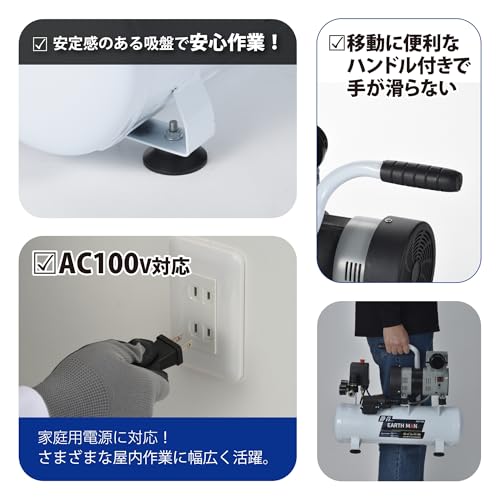 ？儀(Takagi) EARTH MAN 静音タイプ オイルレス エアーコンプレッサー 10L ACP-10B 空気入れ 吹き飛ばし 静かな作動音 オイル不要 メンテ_5