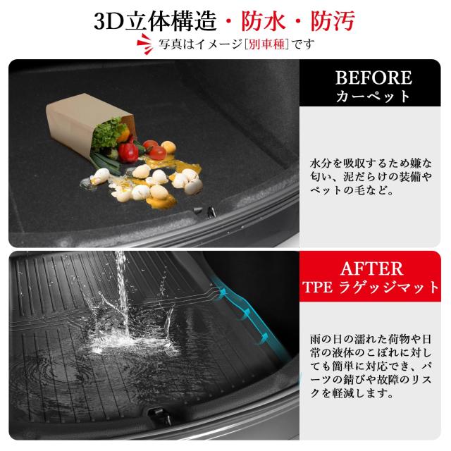 ASZSK トヨタ ランクル250 ラゲッジマット ランドクルーザー250 VX ZX