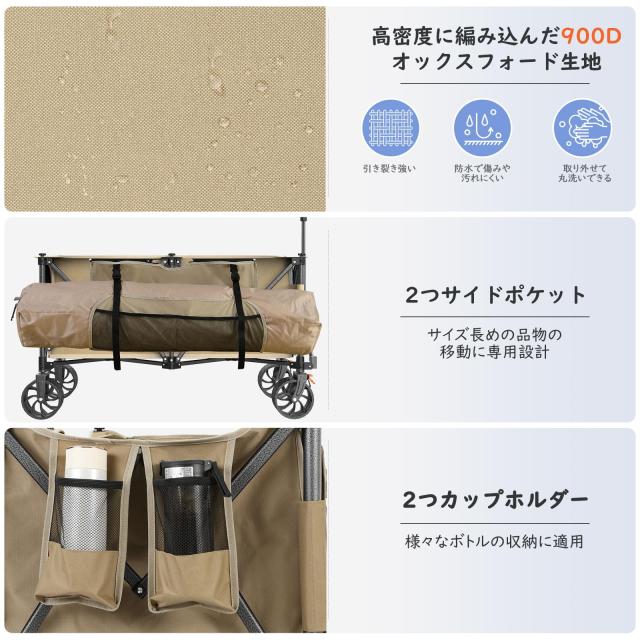 Raynesys キャリーワゴン 大容量260L 耐荷重200kg アウトドアワゴン 折り畳み式キャンプカート ワンタッチ収束式 自立収納 静音 ブレーキ_6