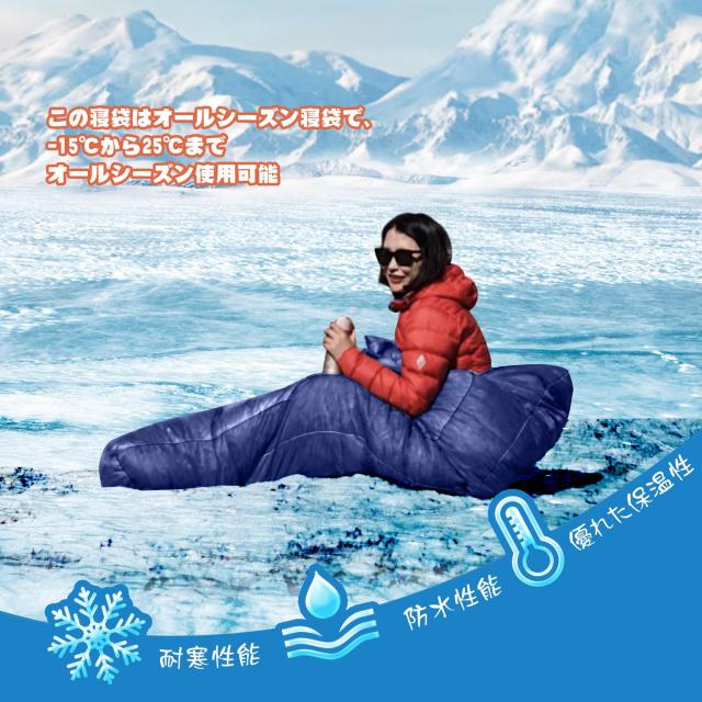 寝袋 シュラフ マミー型 軽量 保温 耐寒 防水 コンパクト 収納袋付 ブラック 寝袋 シュラフ マミー