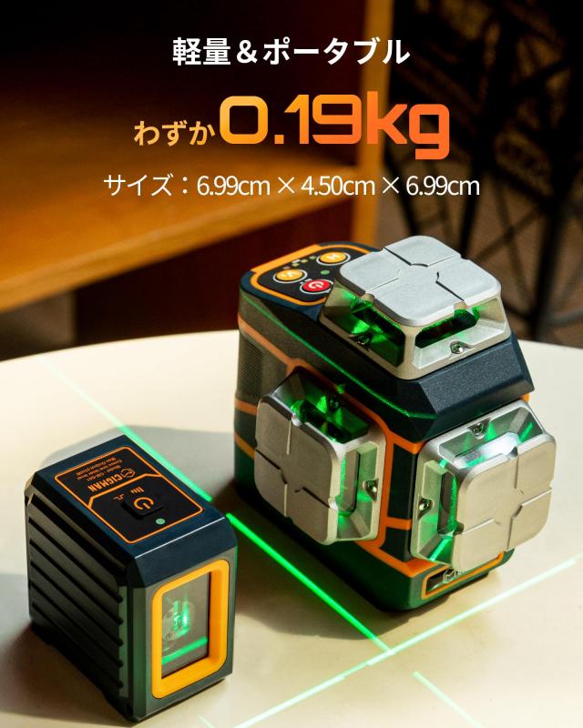 道具、工具 CIGMAN 93cm三脚付きレーザー墨出し器 緑色十字ライン 超