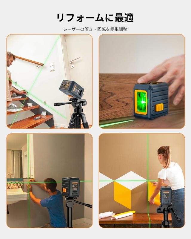 CIGMAN 超軽量レーザー墨出し器 クロスレーザーライン 小型 コンパクト