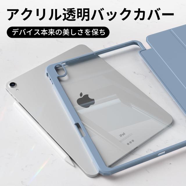zoyu iPad 11世代 ケース A16 2025 /iPad 10世代 専用 ケース 2022