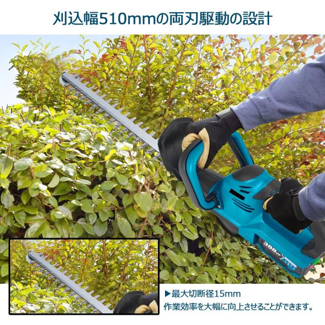 ヘッジトリマー 充電式18V+18V 生垣バリカン マキタ 刈込幅550mm/切断径18mm バッテリ充電器別売 MUH551DZ