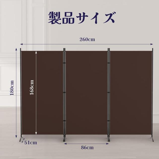 KELIXU パーテーション 間仕切り 3連 自立式 衝立 カバーストリップ付き 高さ1.8m×幅2.6m 布タイプ 折りたたみ 仕切りパネル 軽量 クロ_3