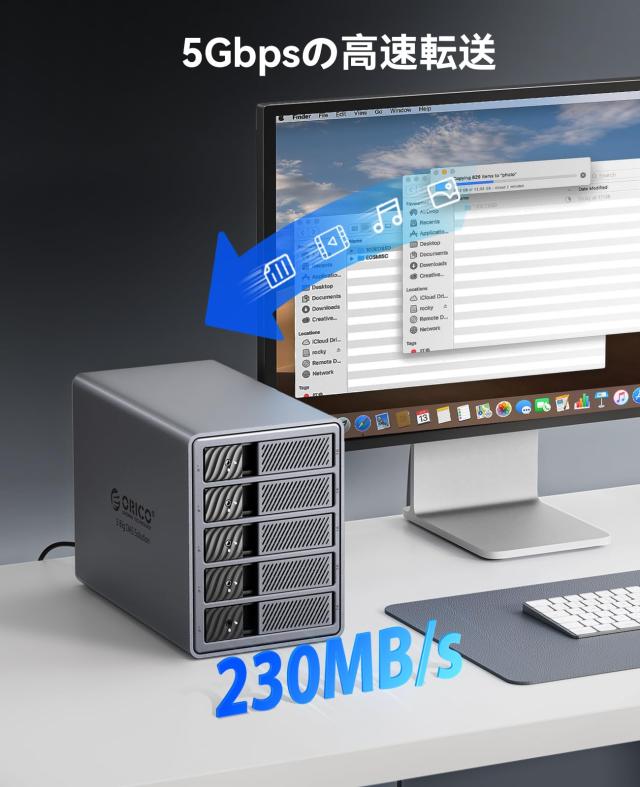ORICO【RAID機能】HDDケース 5台 22TB*5 USB 3.0接続 8 RAIDモード