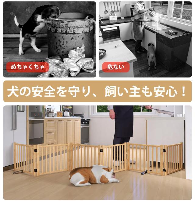 ペットゲート 置くだけ 犬 ゲート ペットフェンス 高さ43cm 幅351cm