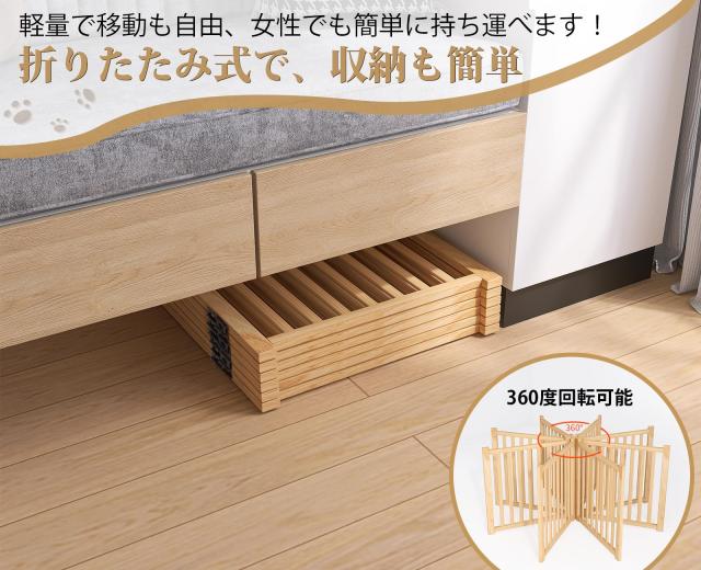 ペットゲート 置くだけ 犬 ゲート ペットフェンス 高さ43cm 幅351cm