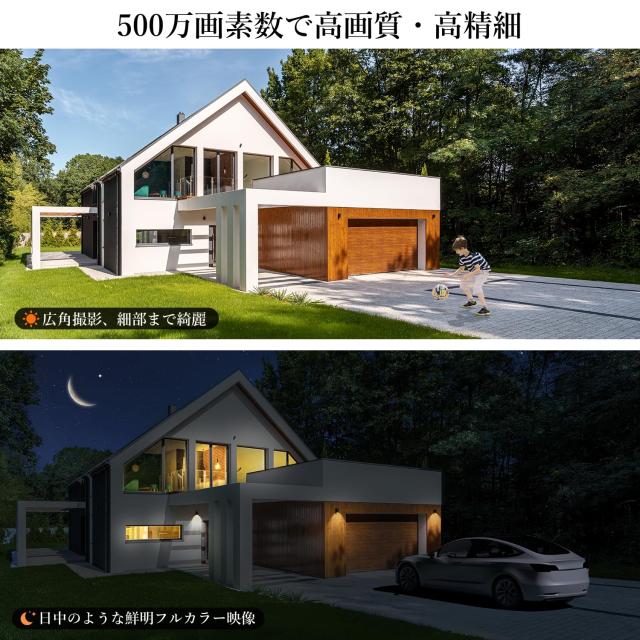 最新500万画素】 防犯カメラ 屋外 POE給電 3K 12型防犯モニター 3テラ