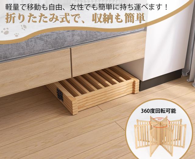 Oapety ペットゲート 置くだけ 犬 ゲート ペットフェンス 高さ58cm 幅292cm 自立型ゲート 折りたたみ式 犬フェンス 室内用 ペット飛び出_3