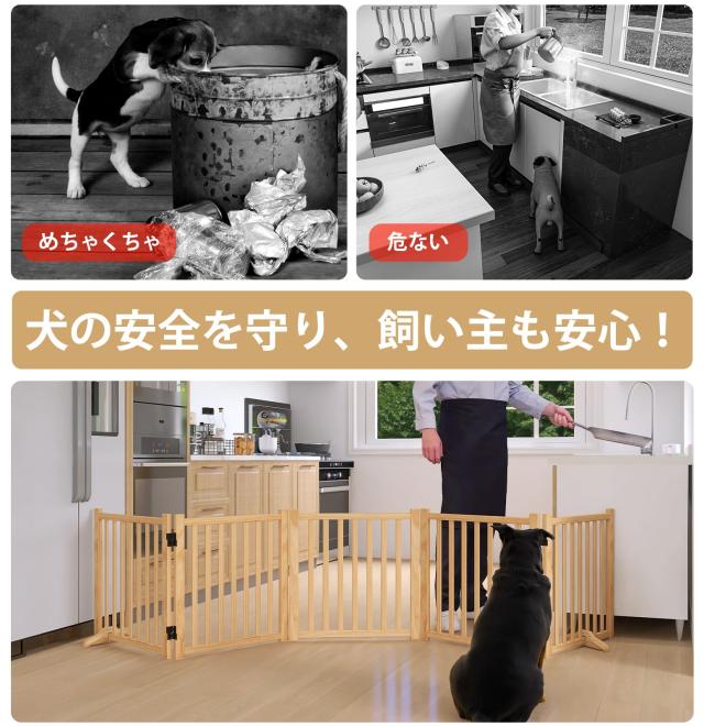 Oapety ペットゲート 置くだけ 犬 ゲート ペットフェンス 高さ58cm 幅292cm 自立型ゲート 折りたたみ式 犬フェンス 室内用 ペット飛び出_5