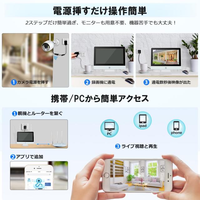 500万高画素広角撮影】防犯カメラ ワイヤレス 屋外 12型IPS防犯 