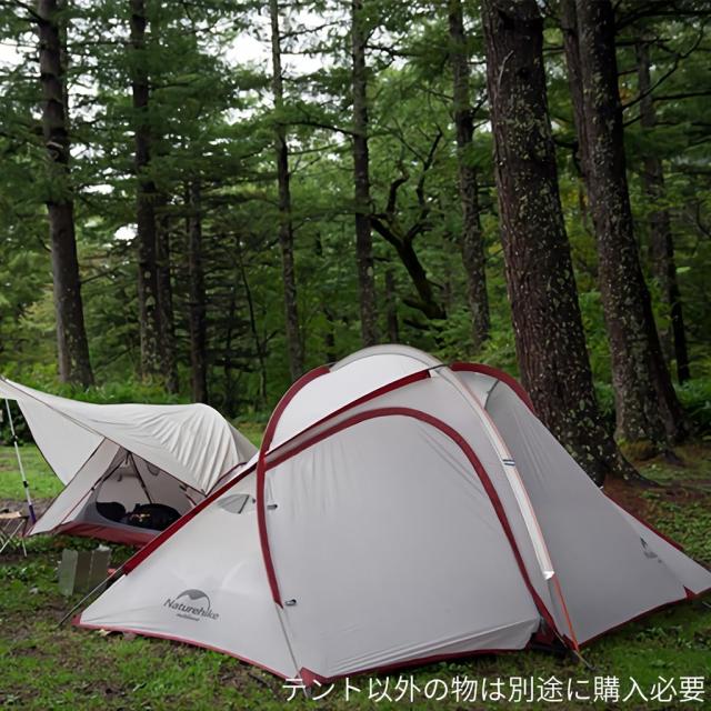 Naturehike アウトドア登山テント Hiby3 2-3人用 /Hiby3 3-4人用 