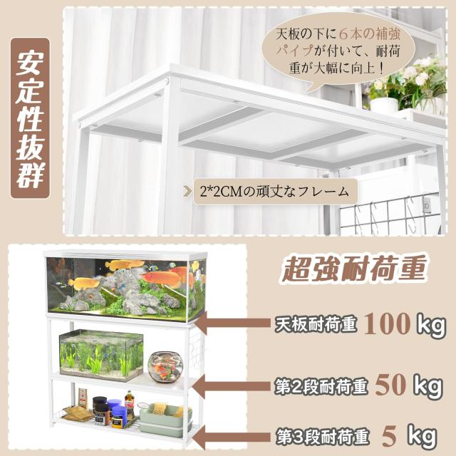 DEWEL 水槽台 幅90×奥行30×高さ70cm 総耐荷重約155kg 水槽スタンド 3段 中棚板高さ三段階調整可能 フック付き アジャスター付き 組立式_1