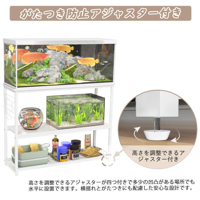 DEWEL 水槽台 幅90×奥行30×高さ70cm 総耐荷重約155kg 水槽スタンド 3段 中棚板高さ三段階調整可能 フック付き アジャスター付き 組立式_2