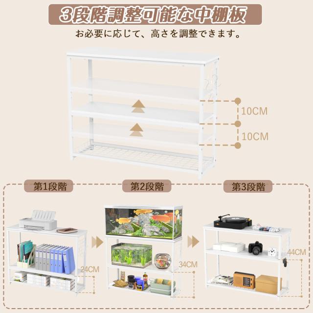 DEWEL 水槽台 幅90×奥行30×高さ70cm 総耐荷重約155kg 水槽スタンド 3段 中棚板高さ三段階調整可能 フック付き アジャスター付き 組立式_3