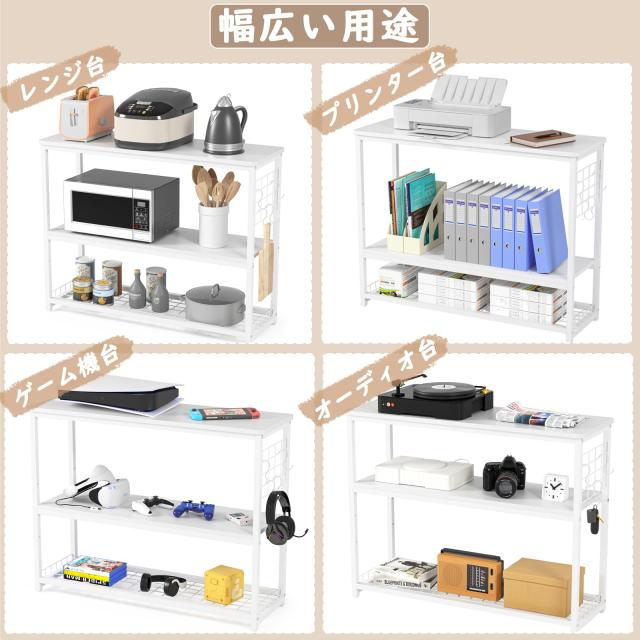 DEWEL 水槽台 幅90×奥行30×高さ70cm 総耐荷重約155kg 水槽スタンド 3段 中棚板高さ三段階調整可能 フック付き アジャスター付き 組立式_5
