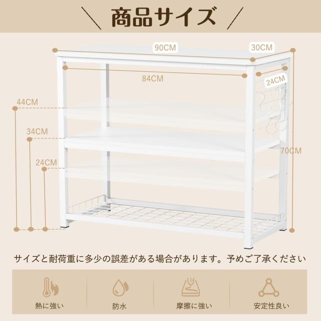 DEWEL 水槽台 幅90×奥行30×高さ70cm 総耐荷重約155kg 水槽スタンド 3段 中棚板高さ三段階調整可能 フック付き アジャスター付き 組立式_6