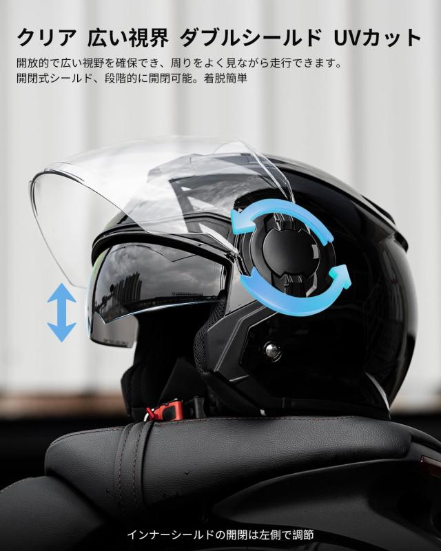 ILM バイク用 ジェットヘルメット SG/DOT規格 正規品 ベンチレーション