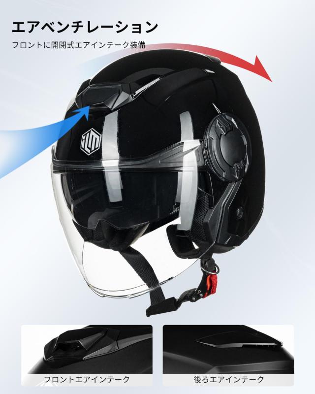 ILM バイク用 ジェットヘルメット SG/DOT規格 正規品 ベンチレーション
