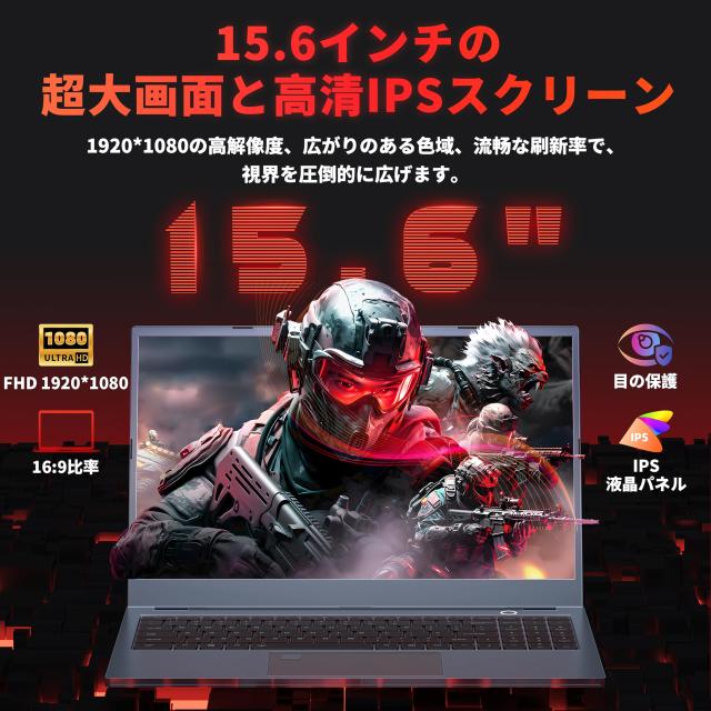 ノートパソコン Core I7 第9世代【Office 2019/win11 pro搭載】Core i7-9750H 15.6インチ IPS大画面 6コア12スレッド DDR4 32GBメモリ/Nvの通販は