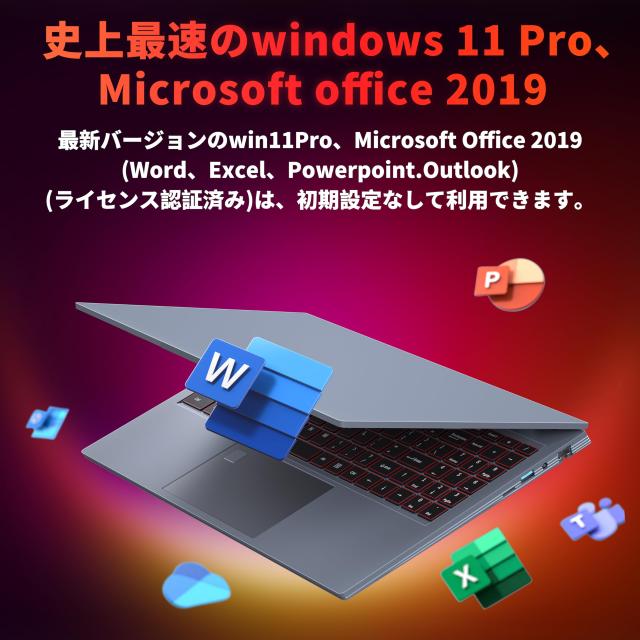 ノートパソコン Core I7 第9世代【Office 2019/win11 pro搭載】Core i7-9750H 15.6インチ IPS大画面 6コア12スレッド DDR4 32GBメモリ/Nvの通販は