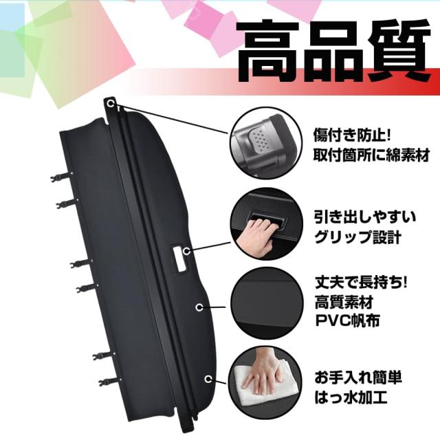 XIKER スバル フォレスター SJ系 (パワーリヤゲート) トノカバー ロールシェード 内装 カスタム プライバシー保護 ラゲッジ収納 2012年11
