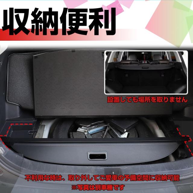 XIKER スバル フォレスター SJ系 (パワーリヤゲート) トノカバー ロールシェード 内装 カスタム プライバシー保護 ラゲッジ収納 2012年11