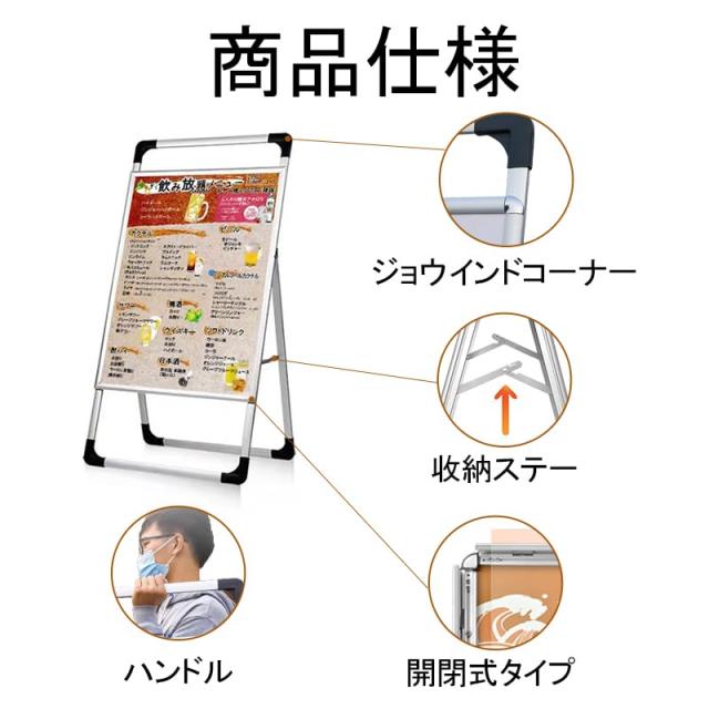 fancybabyA1 立て看板 折りたたみ式 アルミ製 看板 ハンドル付き 案内
