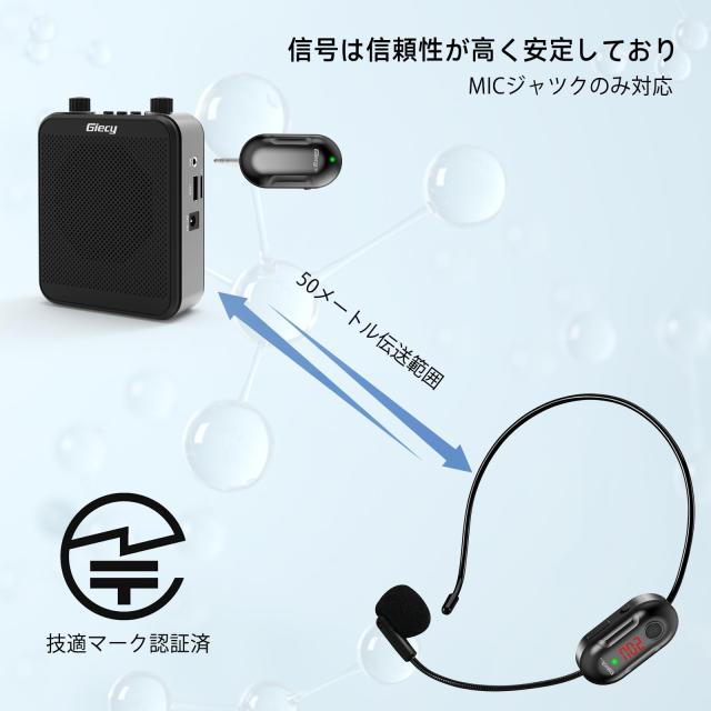 Giecy 拡声器 無線電話拡声器 無線電話拡声器 携帯型 小型メガホン30W USB microSD 相応う 拡声器ハンズフリー 有線と無線電話UHFマイ