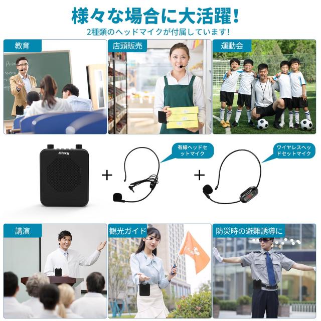 Giecy 拡声器 無線電話拡声器 無線電話拡声器 携帯型 小型メガホン30W USB microSD 相応う 拡声器ハンズフリー 有線と無線電話UHFマイ