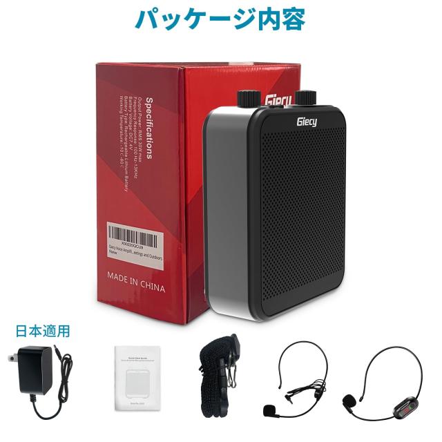 Giecy 拡声器 無線電話拡声器 無線電話拡声器 携帯型 小型メガホン30W USB microSD 相応う 拡声器ハンズフリー 有線と無線電話UHFマイ