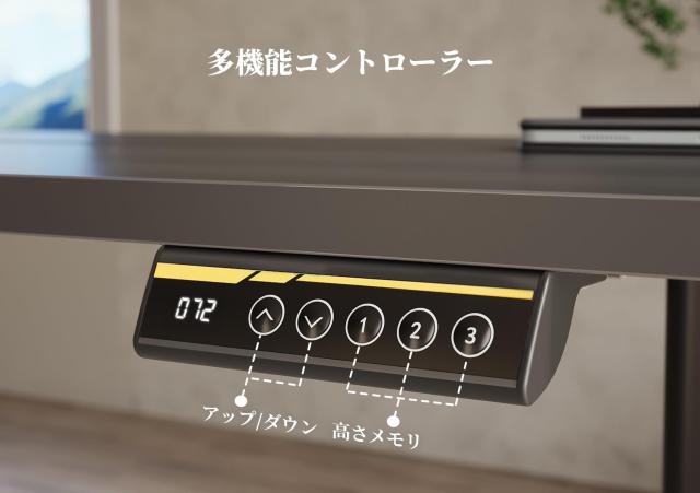 ⑩専用画面 Claiks 昇降デスク 大きめ 電動 パソコンデスク 昇降式 スタンディング