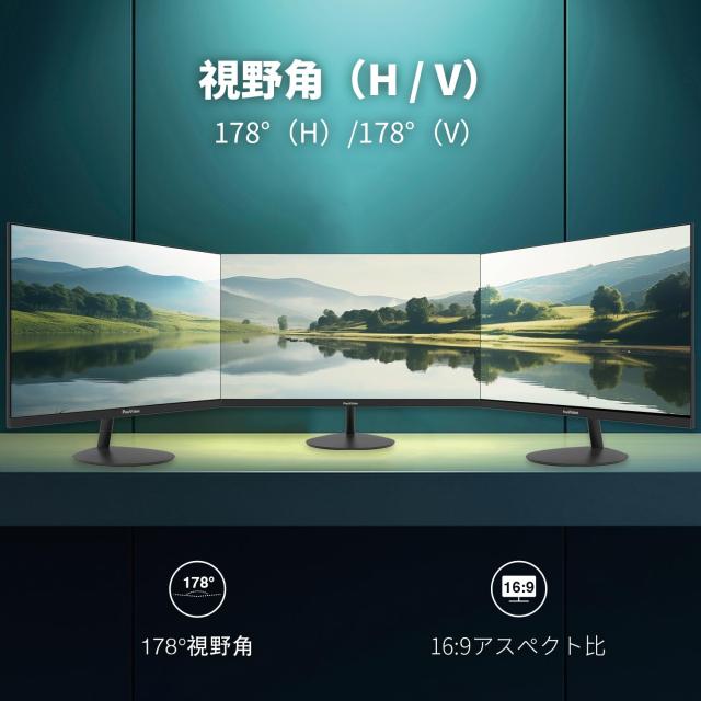 FeuVisionビジネス&ゲーミングモニター 22インチ/FHD 1080p FeuVisionビジネス&ゲーミングモニター 22インチ/FHD 1080p