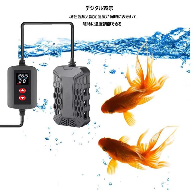 QOSEREN 水槽 ヒーター サーモスタット付き コントローラー 温度設定 