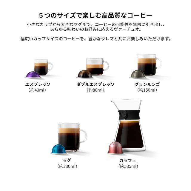 Amazon.co.jp限定】ネスプレッソ カプセル式コーヒーメーカー