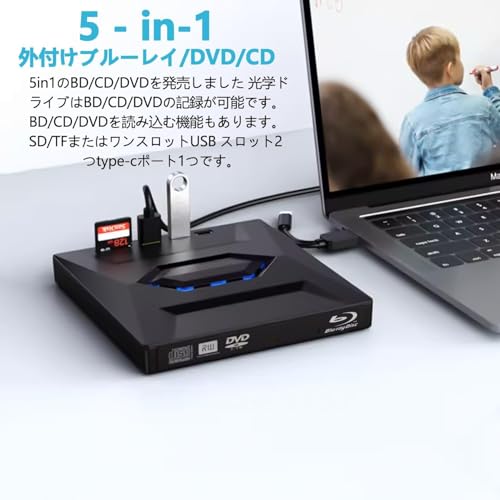 ブルーレイドライブ 外付け ブルーレイプレーヤー BD/DVD/CD