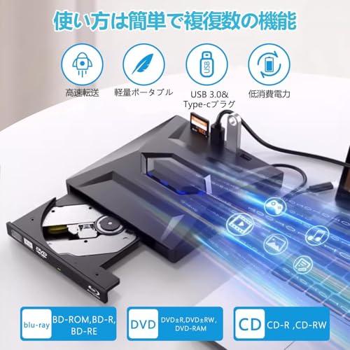 Yottamaster CD DVD BD 外付け ブルーレイ ドライブ Yottamaster CD DVD BD 外付け ブルーレイドライブ Blu- Amazon