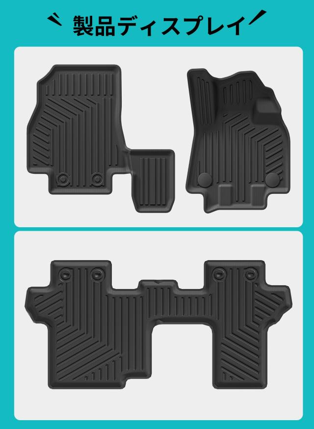 三菱 デリカ D5 3Dフロアマット TPE 立体成型3Dカーマット ズレ防止 キャメル 3D フロアマット デリカ D5型 8人乗り5枚 運転席 助手席