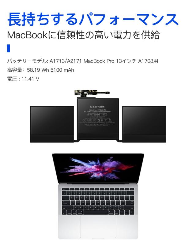 A1708 バッテリー MacBook Pro 13インチ A1708 (2016、2017) A2159(2019) A2289(2020) A2338(2020、2022) バッテリー A1713/A2171_3