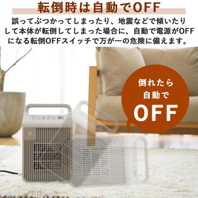 [山善] ヒーター セラミックヒーター 脱衣所 セラミックファンヒーター 省エネ 人感センサー 温度センサー 速暖 送風モード 切タイマー_6
