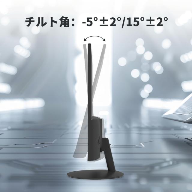 FeuVision モニター 24インチ ブルーライト軽減 ゲーミングライト