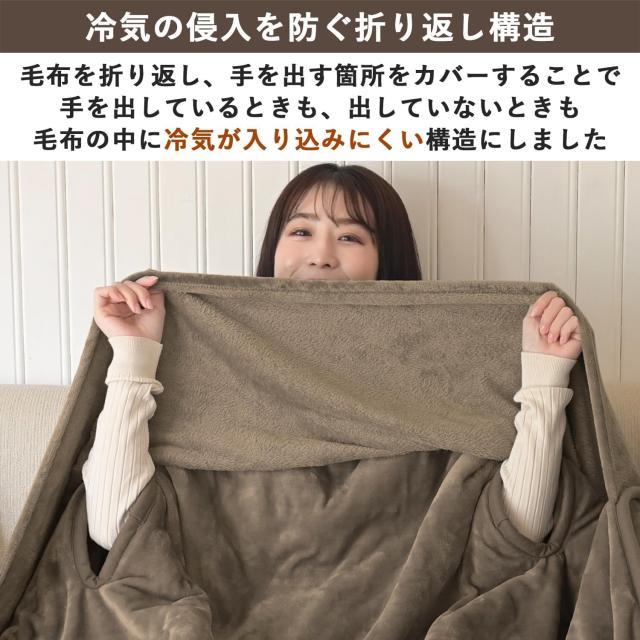 [山善] 電気毛布 掛け 電気掛毛布 188×130cm 洗える 「毛布に入ったまま両手が自由に使える」 ハンズフリー毛布 省エネ ダニ退治機能 室の通販は